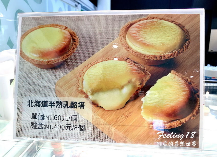 【南投埔里】南投IG打卡免費景點:18度C巧克力工房!有咖啡、蛋糕、吐司、下午茶!南投埔里景點推薦! @猴屁的異想世界