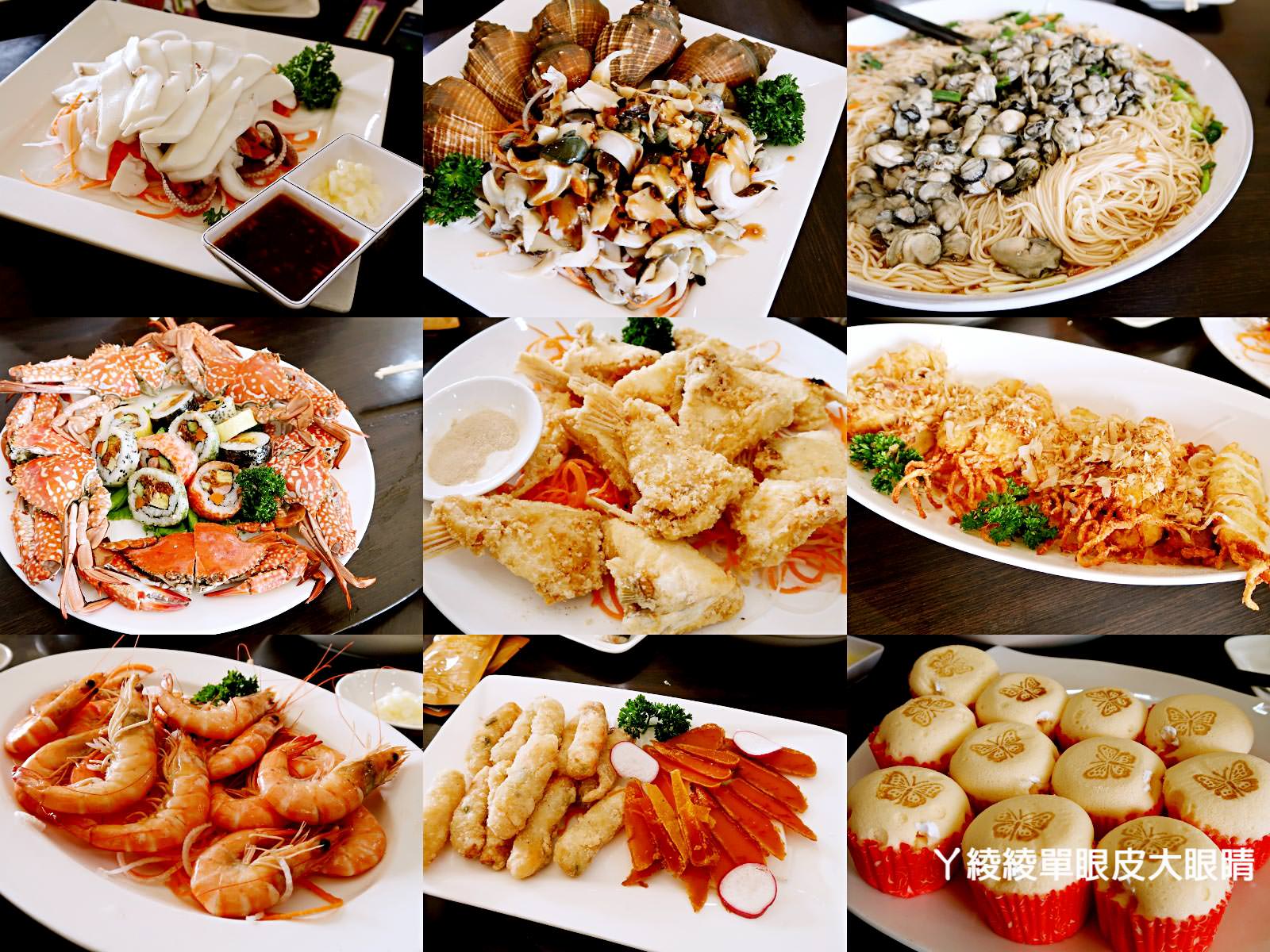 農純鄉魚米之鄉探訪真實之旅|嘉義東石福爾摩沙養殖場、台中后里五崁腳有機田園、雲林古坑蜜蜂故事館