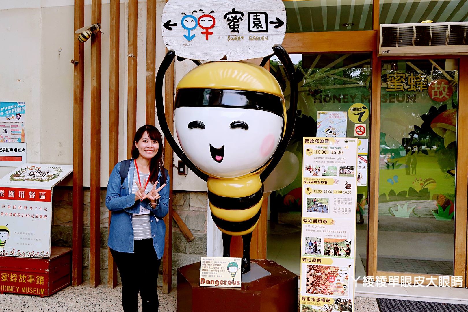 農純鄉魚米之鄉探訪真實之旅｜嘉義東石福爾摩沙養殖場、台中后里五崁腳有機田園、雲林古坑蜜蜂故事館