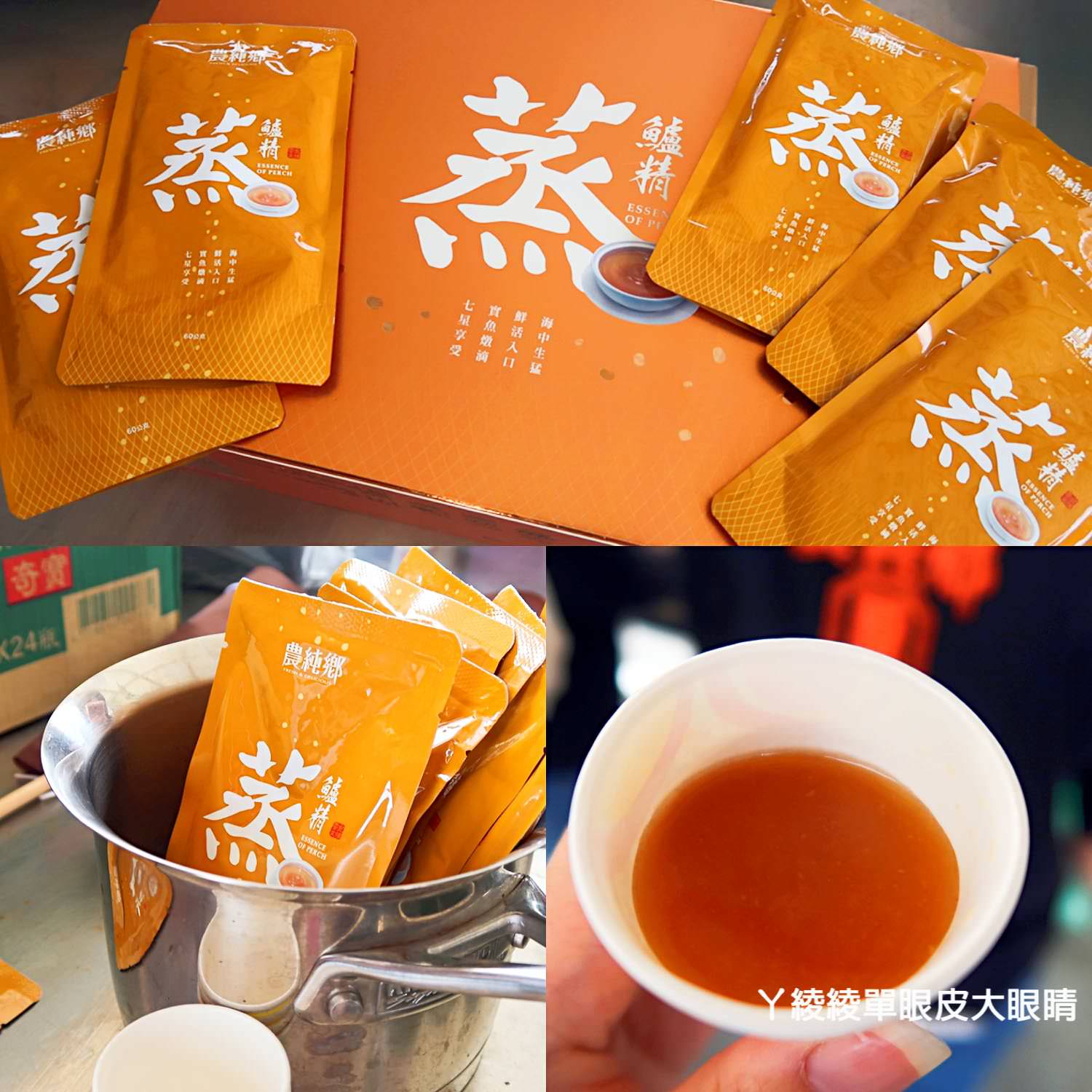 農純鄉魚米之鄉探訪真實之旅|嘉義東石福爾摩沙養殖場、台中后里五崁腳有機田園、雲林古坑蜜蜂故事館