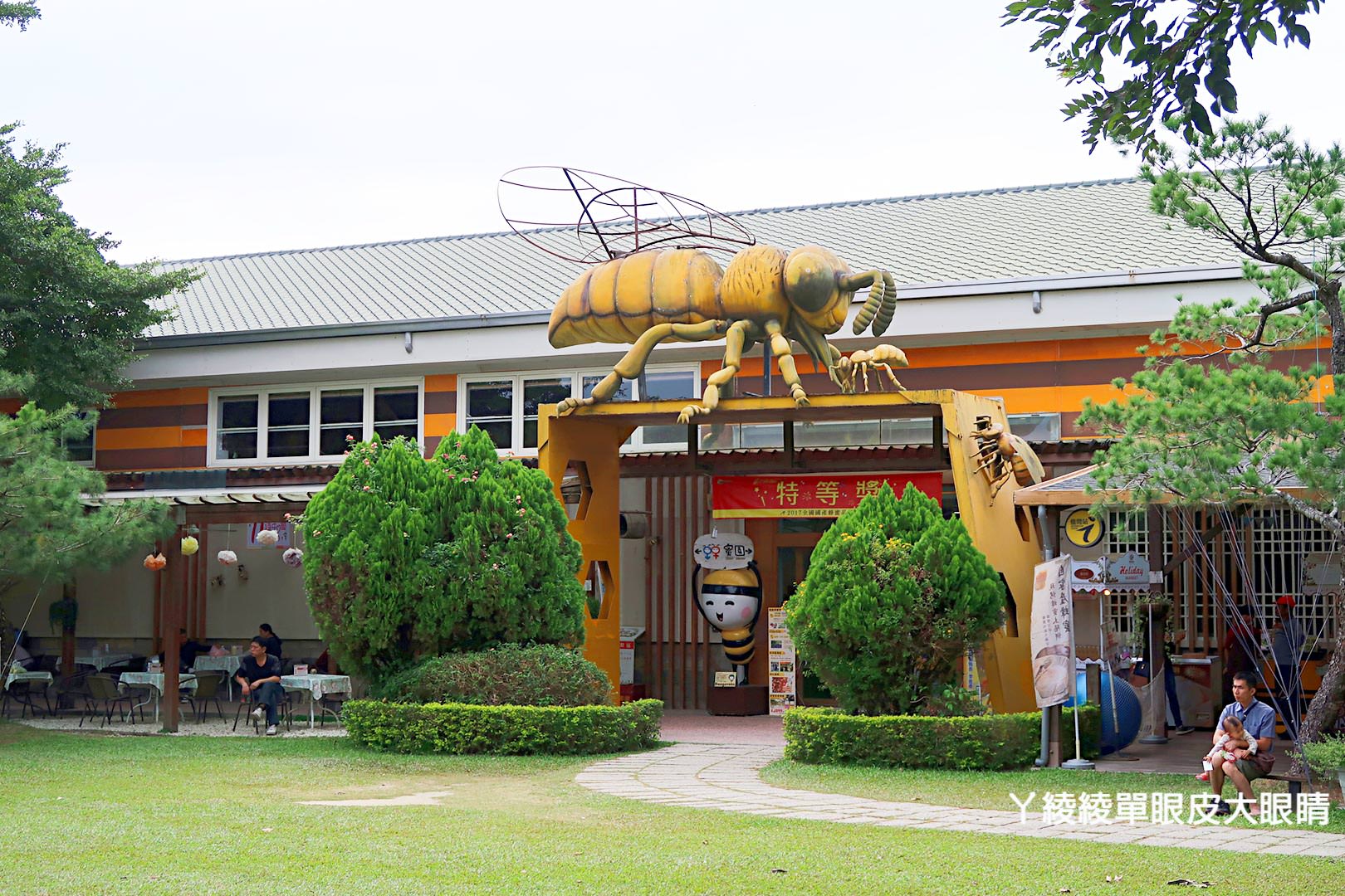 農純鄉魚米之鄉探訪真實之旅|嘉義東石福爾摩沙養殖場、台中后里五崁腳有機田園、雲林古坑蜜蜂故事館