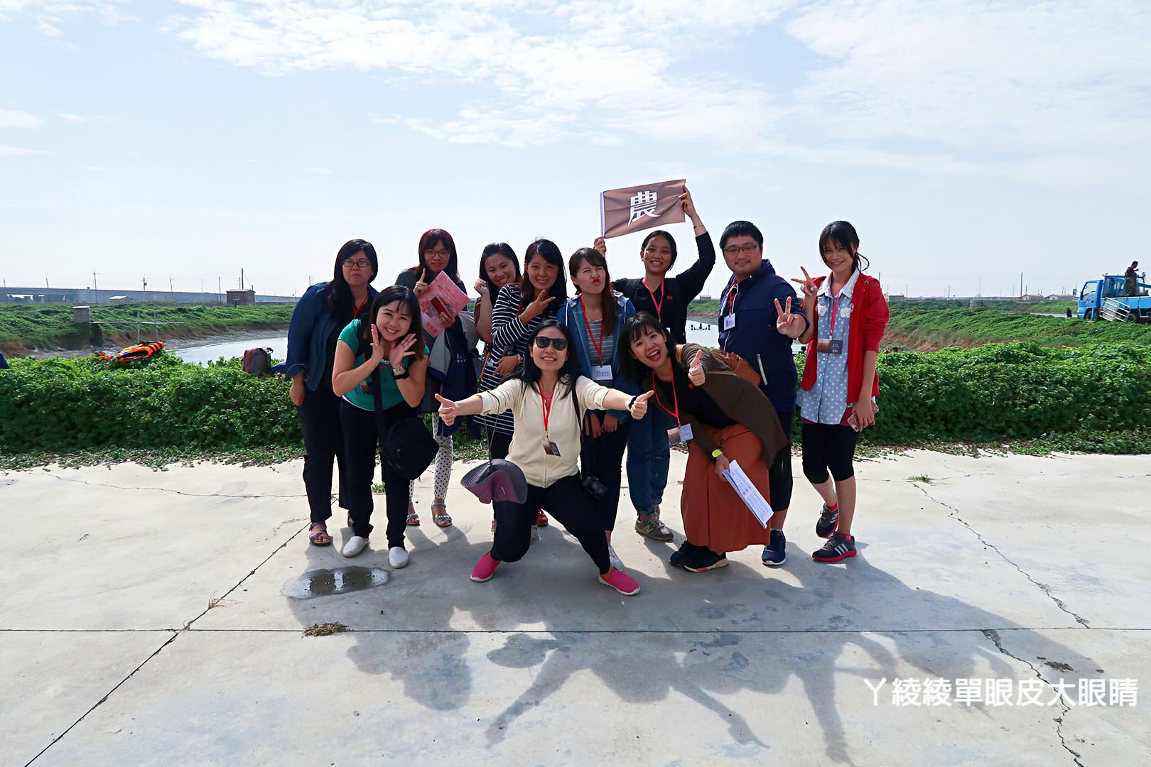 農純鄉魚米之鄉探訪真實之旅|嘉義東石福爾摩沙養殖場、台中后里五崁腳有機田園、雲林古坑蜜蜂故事館