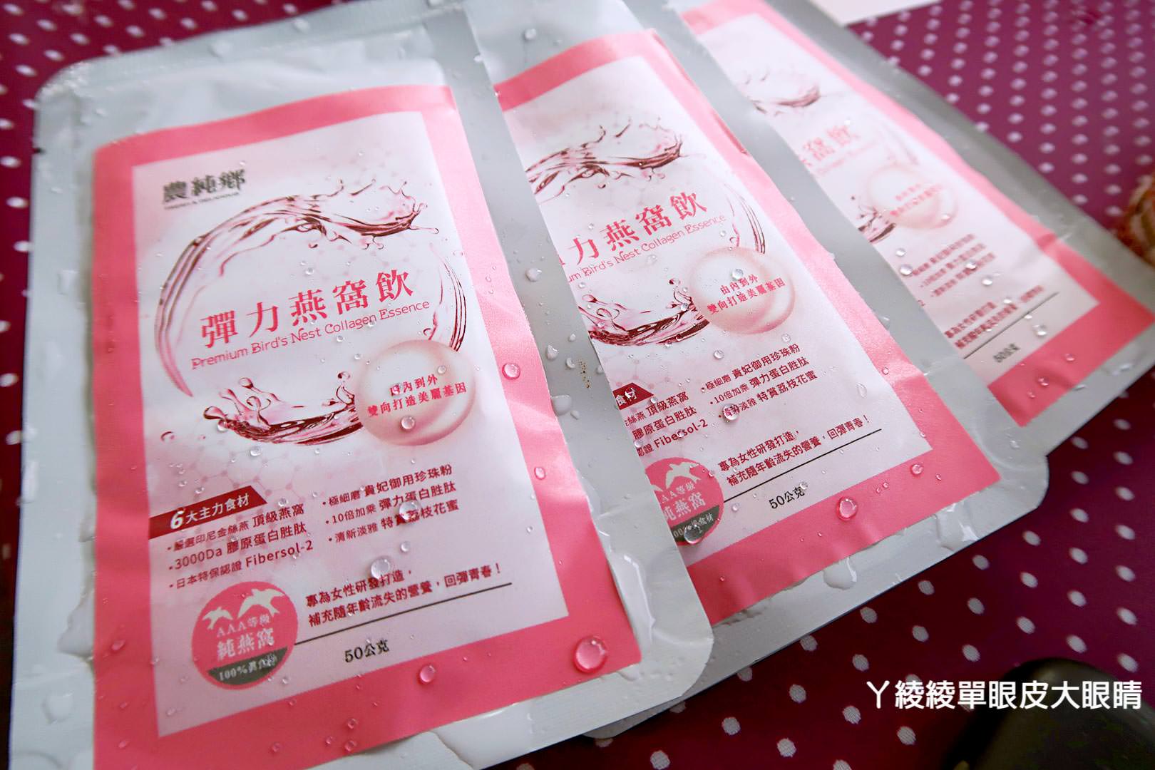 農純鄉魚米之鄉探訪真實之旅｜嘉義東石福爾摩沙養殖場、台中后里五崁腳有機田園、雲林古坑蜜蜂故事館