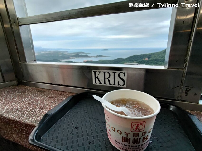 【九份美食】阿柑姨芋圓，60年老店必吃甜點 | 無敵海景看夕陽 | 九份老街美食 | 新北美食