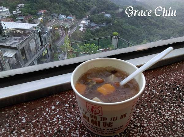 阿柑姨芋圓 九份芋圓 九份老街小吃 阿柑姨芋圓 九份芋圓 九份老街小吃