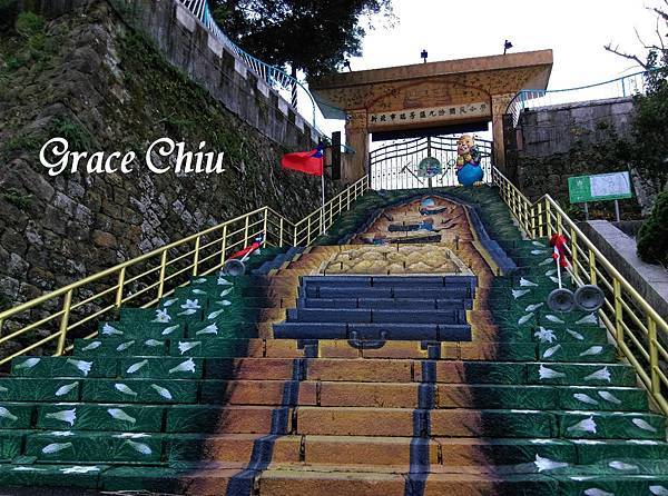 九份國小 九份國小