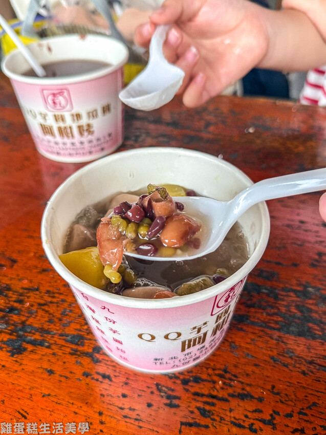 探索九份美食「阿柑姨芋圓」的Q彈九份芋圓,坐擁九份海景