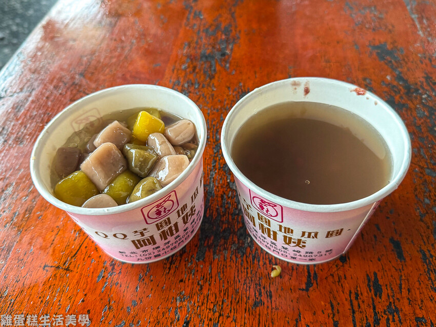 探索九份美食「阿柑姨芋圓」的Q彈九份芋圓,坐擁九份海景