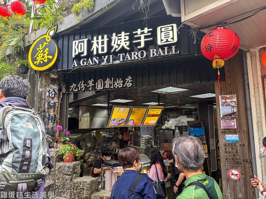 探索九份美食「阿柑姨芋圓」的Q彈九份芋圓,坐擁九份海景