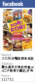 【台中】龍川冰菓室‧蜜豆冰+烤土司=古早味下午茶!