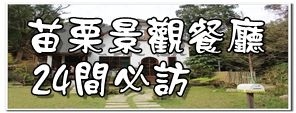 【花蓮豐濱景點】大石鼻山步道~15分鐘就可以到達的無敵海景步道．CP值超高！