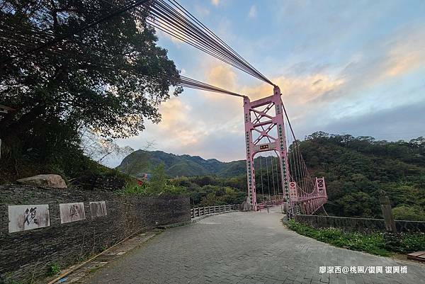 【桃園/復興】台七線