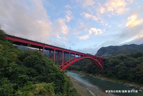 【桃園/復興】台七線