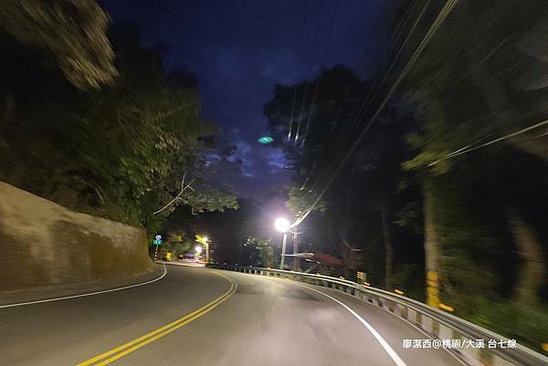 【桃園/大溪】台七線