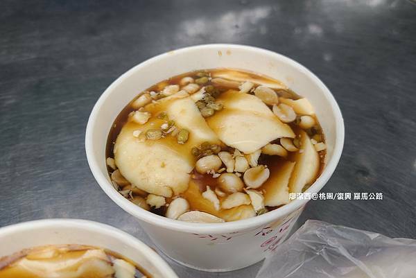 【桃園/復興】羅馬公路