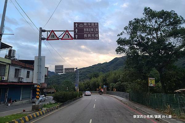 【桃園/復興】台七線