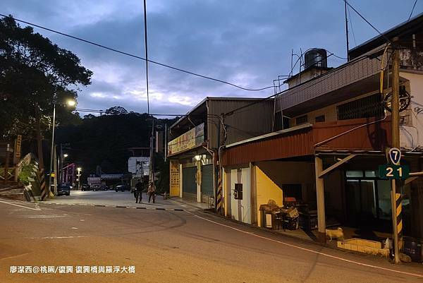 【桃園/復興】台七線