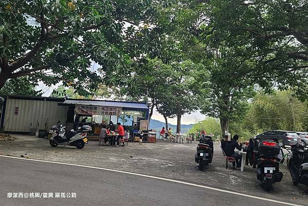 【桃園/復興】羅馬公路