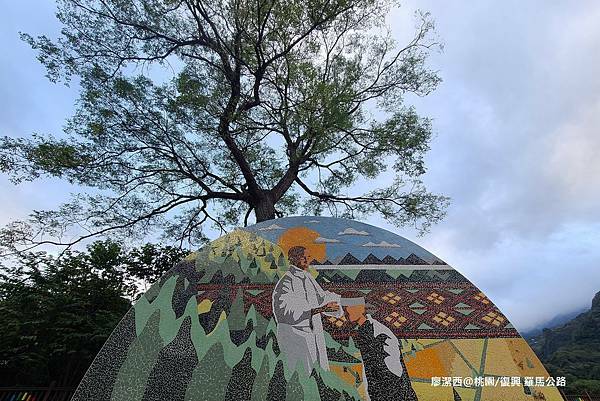 【桃園/復興】羅馬公路