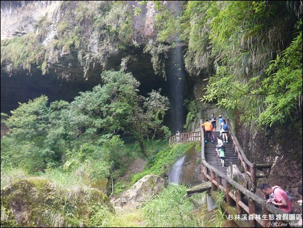 杉林溪森林生態渡假園區P1540571_調整大小1.JPG