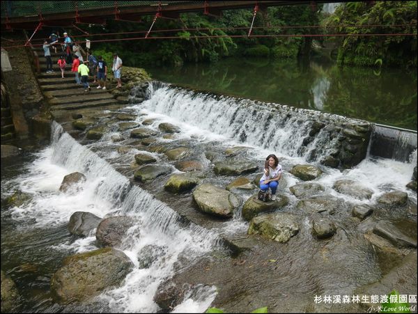 杉林溪森林生態渡假園區P1540558_調整大小1.JPG