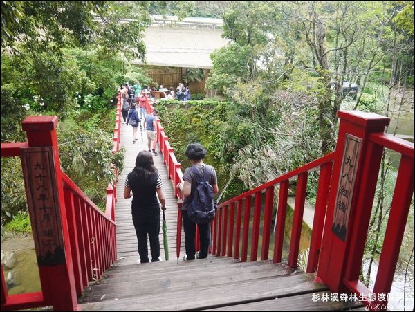 杉林溪森林生態渡假園區P1540510_調整大小1.JPG