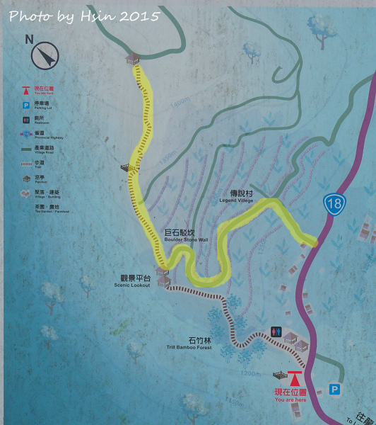 傳說路接二延平步道 傳說路接二延平步道