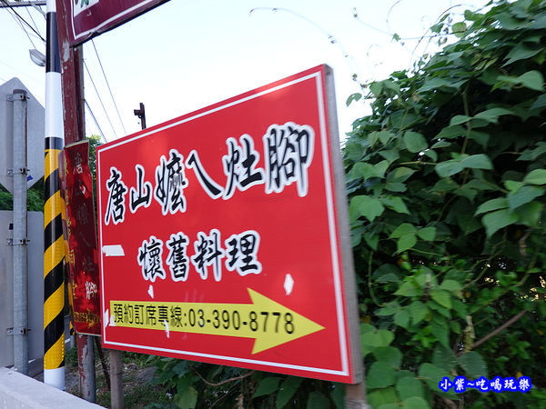 2019-9-13大溪韮菜花田 (2).jpg