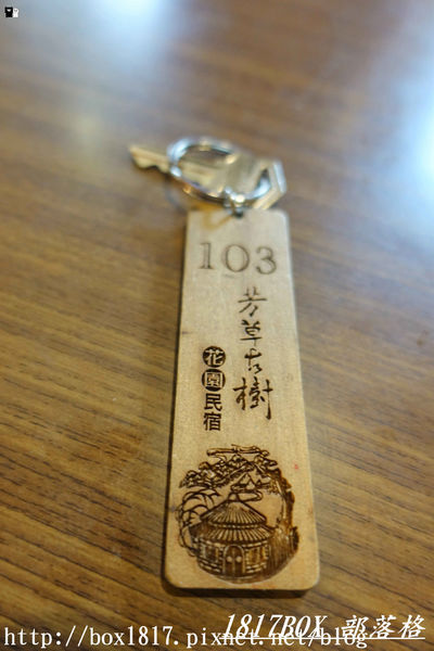 【花蓮。鳳林】芳草古樹花園。慢活鳳林。體驗全台第一家菸樓民宿