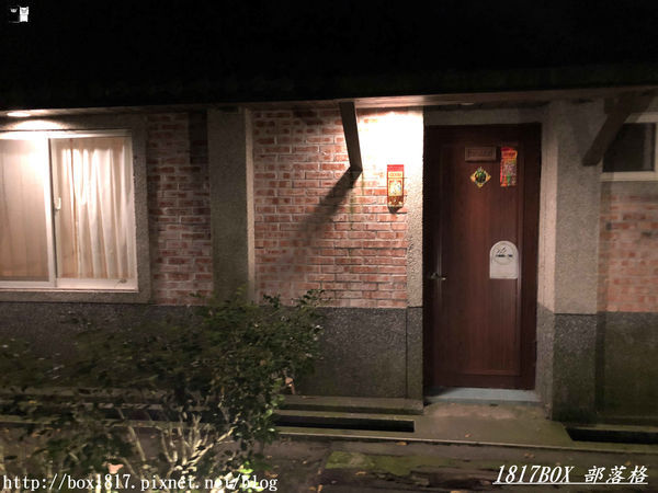 【花蓮。鳳林】芳草古樹花園。慢活鳳林。體驗全台第一家菸樓民宿