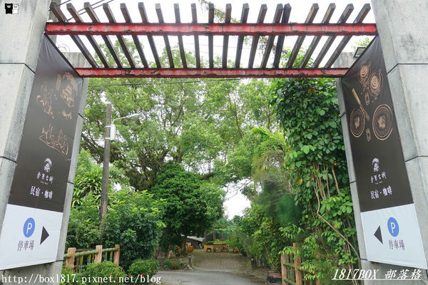 【花蓮。鳳林】芳草古樹花園。慢活鳳林。體驗全台第一家菸樓民宿