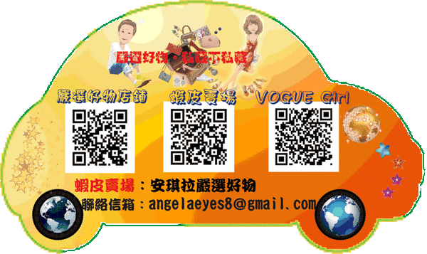 嚴選好物。私藏不私藏名片(卡之屋)金龜車(反面)_2017年6月.gif 嚴選好物。私藏不私藏名片(卡之屋)金龜車(反面)_2017年6月.gif