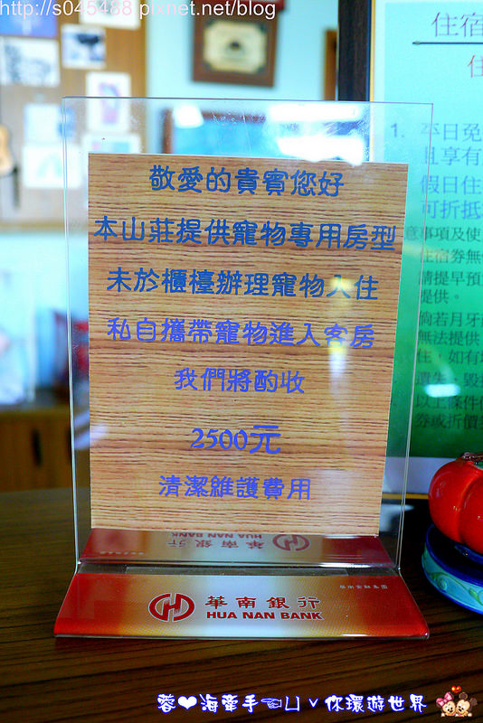 【南投▍住宿】月牙莊景觀休閒渡假山莊♥歐式的浪漫風情，是一種頂級奢華的享受~(文末送禮*2)