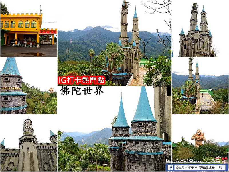 [新竹住宿推薦]關西六福莊生態渡假旅館│一生必住!與長頸鹿近距離邂逅,非洲營火面具節讓人身歷其境,時間即日起~11/5止,趕快訂房吧!