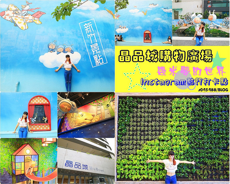 [新竹住宿推薦]關西六福莊生態渡假旅館│一生必住!與長頸鹿近距離邂逅,非洲營火面具節讓人身歷其境,時間即日起~11/5止,趕快訂房吧!