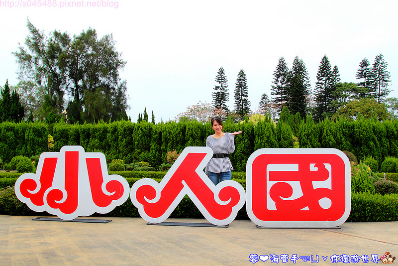 [新竹住宿推薦]關西六福莊生態渡假旅館│一生必住!與長頸鹿近距離邂逅,非洲營火面具節讓人身歷其境,時間即日起~11/5止,趕快訂房吧!