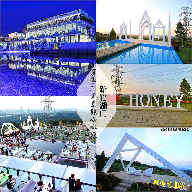 [新竹住宿推薦]關西六福莊生態渡假旅館│一生必住!與長頸鹿近距離邂逅,非洲營火面具節讓人身歷其境,時間即日起~11/5止,趕快訂房吧!