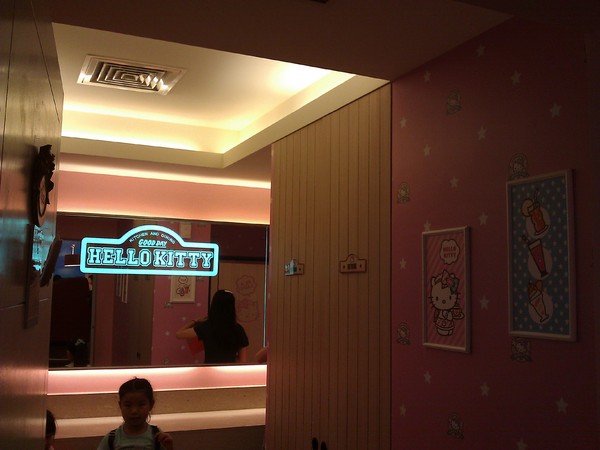 Hello Kitty Sweets:Hello Kitty 的夢幻屋 Hello Kitty Sweets:Hello Kitty 的夢幻屋