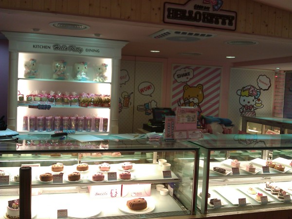 Hello Kitty Sweets:Hello Kitty 的夢幻屋 Hello Kitty Sweets:Hello Kitty 的夢幻屋