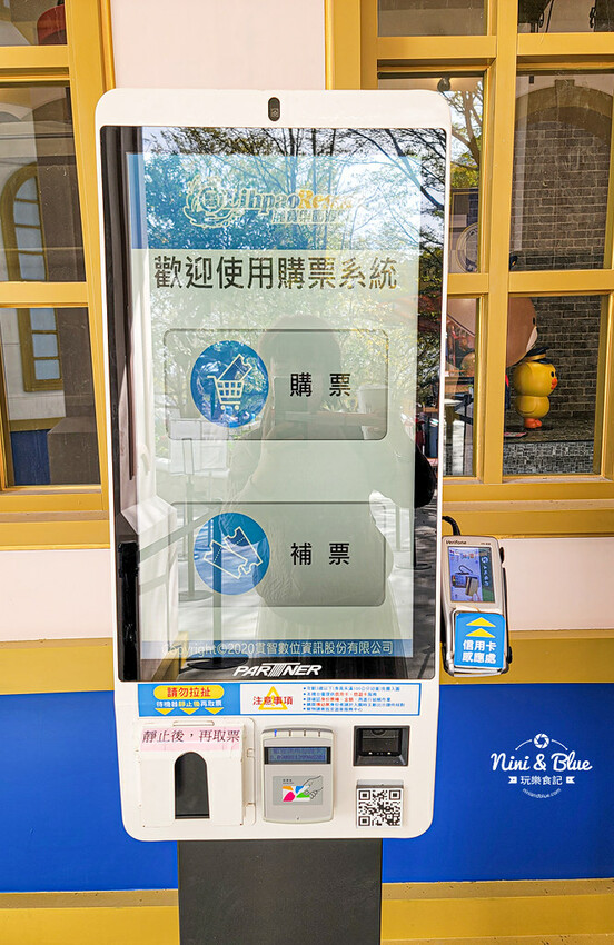 熊大的麗寶小鎮| 台中景點，超真實感LINE FRIENDS TOWN主題園區占地700坪超好拍，門票優惠看這! -妮妮布魯