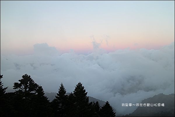 合歡山松雪樓27.jpg
