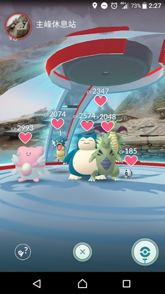 合歡山國家森林遊樂區-松雪樓:南投~合歡山國家森林遊樂區~松雪樓~白茫茫的雪景美不勝收~DIY動手作雪人~真是太有趣了~