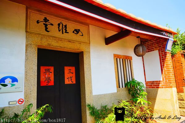 【金門。金城】水頭聚落。水頭頂界十八間