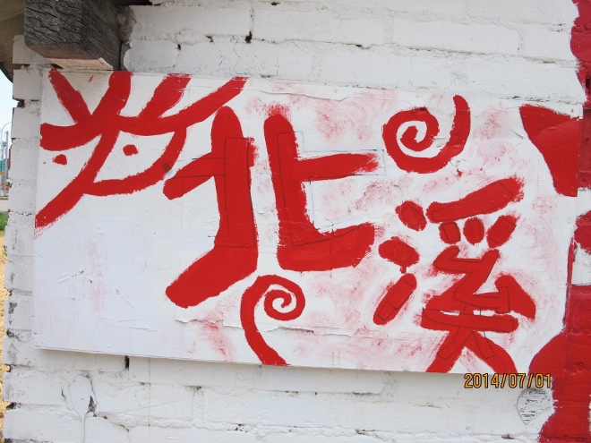 IMG_9871 (660x495).jpg