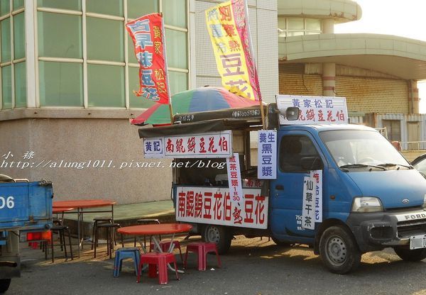 將軍船老大 (7).jpg