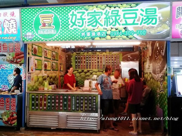 將軍船老大 (45).jpg