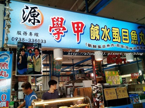 將軍船老大 (21).jpg