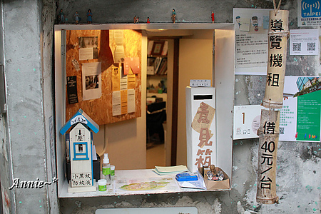 【親子旅遊】臺北中正。寶藏巖國際藝術村─洋溢著悠閒而懶洋洋的眷村風味