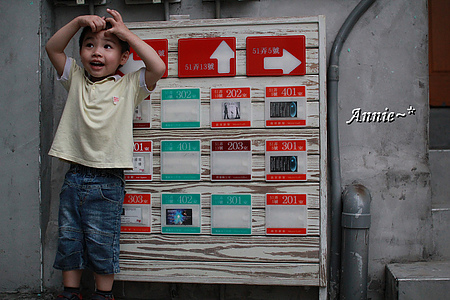 【親子旅遊】臺北中正。寶藏巖國際藝術村─洋溢著悠閒而懶洋洋的眷村風味