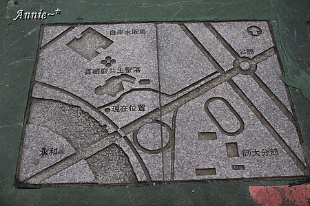 【親子旅遊】臺北中正。寶藏巖國際藝術村─洋溢著悠閒而懶洋洋的眷村風味